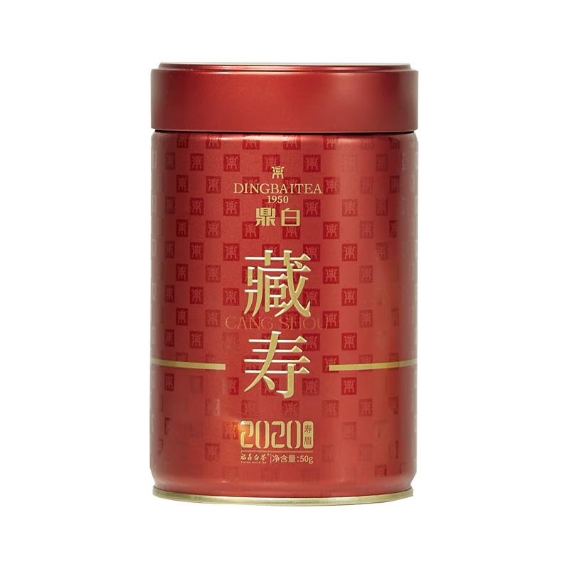 鼎白鼎白茶业2020年寿眉散茶福鼎白茶50克日晒工艺自饮收藏品质口粮茶