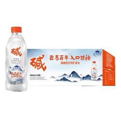 巴马百年 弱碱性天然矿泉水 520ml*24瓶