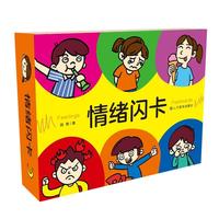 情绪卡片 彩色卡片0-3岁婴儿早教卡表情表达认知脸谱启蒙早教卡1周岁两岁管理情绪闪卡翻翻卡两周岁宝宝看的书籍