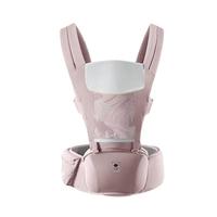 babycare腰凳婴儿背带外出宝宝多功能减震 前后抱式 抱娃轻便透气 珀尔里粉【四季款】