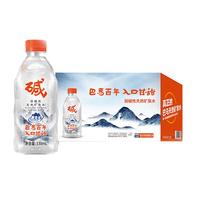 巴馬百年（LONGLIFE）弱碱性天然矿泉水家庭饮用水儿童可喝330ml*12瓶整箱 330ml*12瓶/箱
