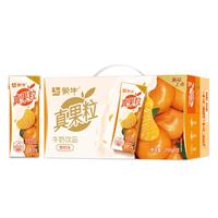蒙牛 真果粒牛奶饮品Q弹果粒礼盒装 【蜜桔味】250g*12盒
