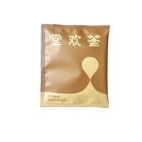 堂欢荟挂耳咖啡 速溶美式黑咖啡粉 0蔗糖滤泡式深烘咖啡包 10g*2片