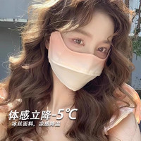 蝴蝶少女夏季冰丝渐变色防晒口罩女2025超薄透气高颜值3 渐变防晒口罩-两个【混发】
