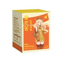 堂欢荟挂耳咖啡 速溶美式黑咖啡粉 0蔗糖滤泡式深烘咖啡包 10g*1片