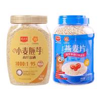  精力沛 低GI高纤富硒 燕麦片小麦胚芽套装  包装 2468g
