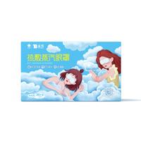 云南白药 热敷蒸汽眼罩遮光睡眠眼罩护眼缓解眼干眼涩疲劳无香型1片试用