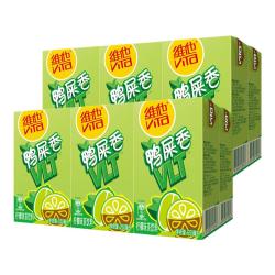 维他奶 维他鸭屎香柠檬茶饮料饮品250ml/盒解腻 一口清爽 鸭屎香柠檬茶250ml