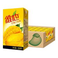 维他维他芒果汁饮料250m/盒 休闲饮品 维他芒果汁饮料250ml 【24盒整箱】