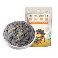 美人甲茶香南瓜子250G袋装新货熟仁南瓜籽茶香味儿童休闲零食