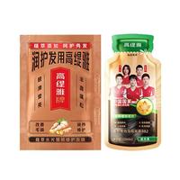 GOTDYA/高缇雅 染护合一 染发剂 自然黑