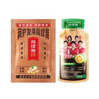  GOTDYA/高缇雅 染护合一 染发剂  自然黑