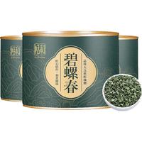 恬和茶叶 绿茶碧螺春 新茶明前特级花果香浓香型耐泡罐装 【实惠三罐-特级碧螺春300g】