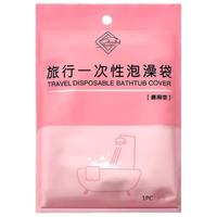 八海鸟一次性浴缸泡澡袋超大双人浴缸套加厚圆桶洗澡袋儿童婴儿洗澡盆膜