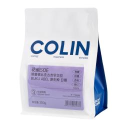 柯林咖啡 精品 咖啡豆  精品花魁SOE咖啡豆 袋装 250g
