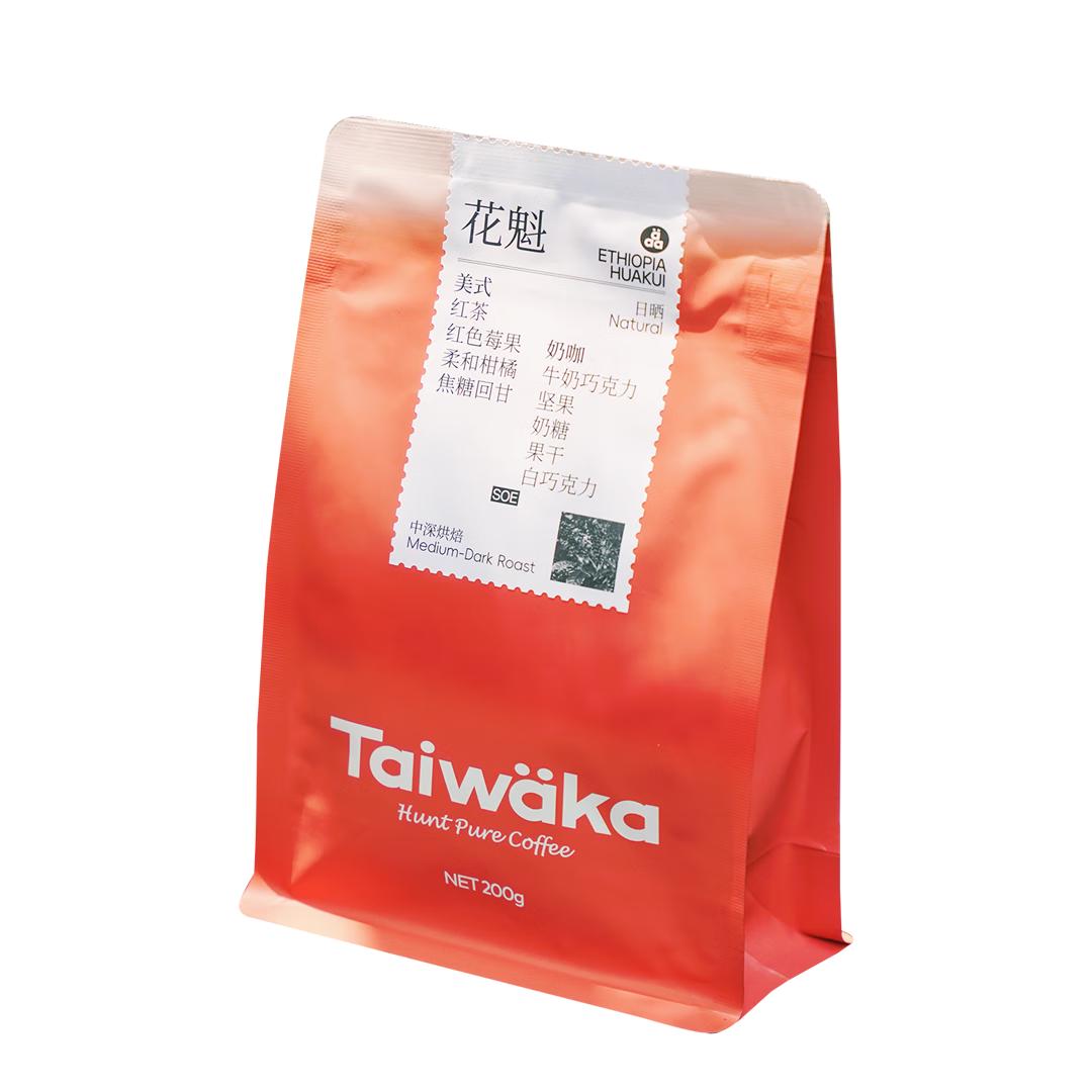 YIRGO*Taiwaka意式中深烘咖啡豆100%阿拉比卡咖啡豆精品 SOE花魁200g