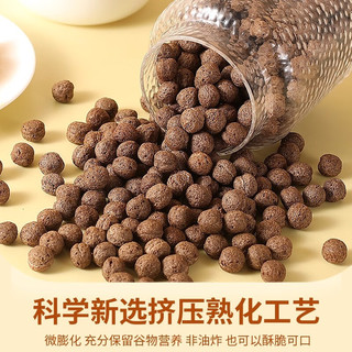 鹿小白 可可蜜球谷物脆 0脂低卡 500g 麦片