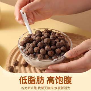 鹿小白 可可蜜球谷物脆 0脂低卡 500g 麦片
