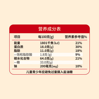冰泉豆浆经典原味豆浆粉300g速溶营养早餐豆浆粉独立小包植物蛋白豆浆 经典原味豆浆  --20杯
