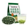 态度茶农茶叶碧螺春250g明前特级春茶嫩芽高山云雾绿茶口粮茶源头直发 【口粮常备】碧螺春250g