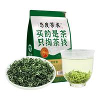 态度茶农茶叶碧螺春250g明前特级春茶嫩芽高山云雾绿茶口粮茶源头直发 【口粮常备】碧螺春250g
