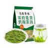 态度茶农茶叶龙井茶250g绿茶钱塘龙井浓香型大袋装口粮茶源头直发 【口粮常备】龙井茶250g