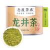 态度茶农绿茶龙井茶杭州钱塘龙井40g雨前口粮茶自己喝 龙井40g