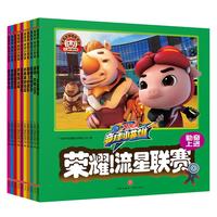 《猪猪侠竞球小英雄》