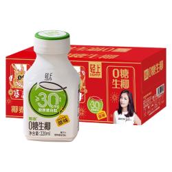 轻上 0糖生椰椰子汁植物蛋白饮料胶原蛋白肽 220ml*10瓶