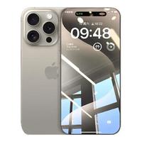 DIVI/第一卫 防尘 iPhone15ProMax钢化膜
