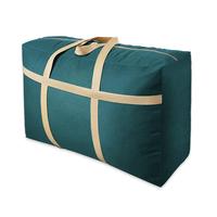 昂图被子收纳袋行李袋旅行包搬家打包袋织蛇皮袋棉被衣服物整理 105L-加固加厚-承重升级