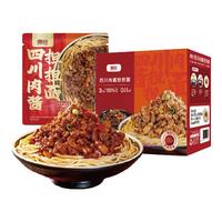 蘸面将四川肉酱担担面235克*3【非油炸面条】地道风味方便懒人速食面条 705g（235克*3袋）