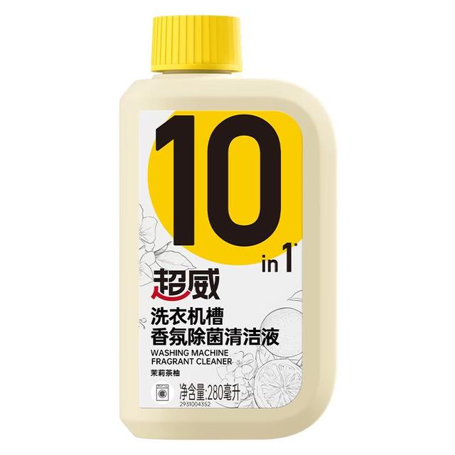 超威 SUPERB 洗衣机槽清洁剂除菌除味清洁波轮滚筒洗衣机用清洁液280ml