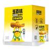 玉百味鲜榨玉米汁粗粮饮品200ml*12瓶【临期清仓】