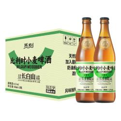 觅刻 精酿啤酒比利时小麦白啤450ml*12瓶整箱