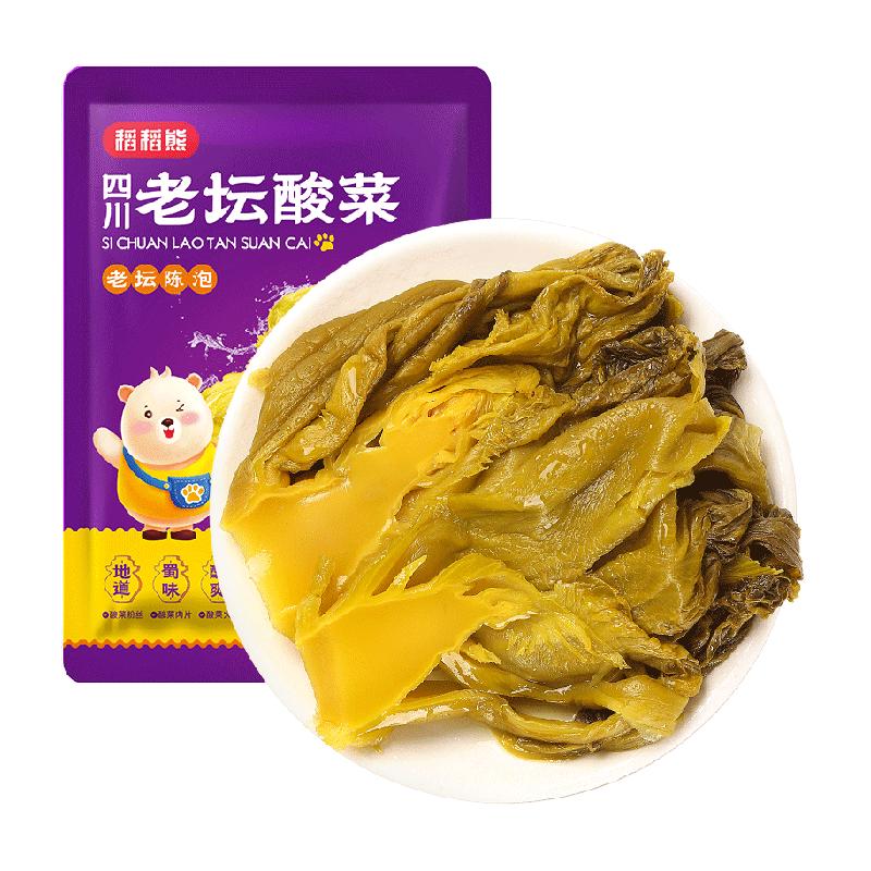 稻稻熊四川老坛酸菜脆嫩芥菜鱼酸菜400g下饭菜咸菜牛肉腌菜泡菜
