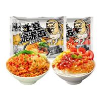 阿宽土豆泥拌面袋装方便速食即食小吃土豆面条美食即食泡面 【送泡面碗】组合口味10袋 土豆泥拌面