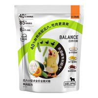 Nature Bridge/比瑞吉 自然均衡 小型犬粮 240g
