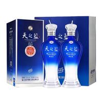 移动端、京东百亿补贴：洋河 蓝色经典 天之蓝 52度 520ml 双瓶装 绵柔浓香型白酒
