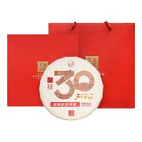 下关沱茶茶叶普洱生茶岁月流金纪念饼茶班章昔归老树料357g/饼礼盒装 班章昔归老树岁月流金礼盒357g