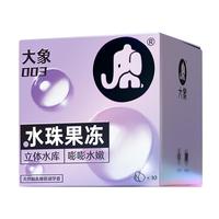大象 超薄003系列水珠果冻10只