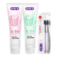  Saky/舒客 亮白牙齿 牙膏套装+牙刷  莓莓1支+鲜果1支+牙刷2支