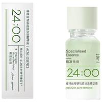 维特丝水杨酸果酸祛痘精华液淡化痘印去痘痘和痘印收缩毛孔男女士护肤品 【祛痘清印】水杨酸精华液