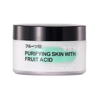 维特丝清洁泥膜收缩毛孔补水保湿深层清洁去黑头角质粉刺闭口男女士面膜 【控油祛痘】清洁泥膜