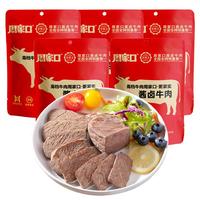 周家口酱卤牛肉即食熟牛肉代餐零食河南周口小吃特产100克x5袋 简装酱卤牛肉100克x5袋