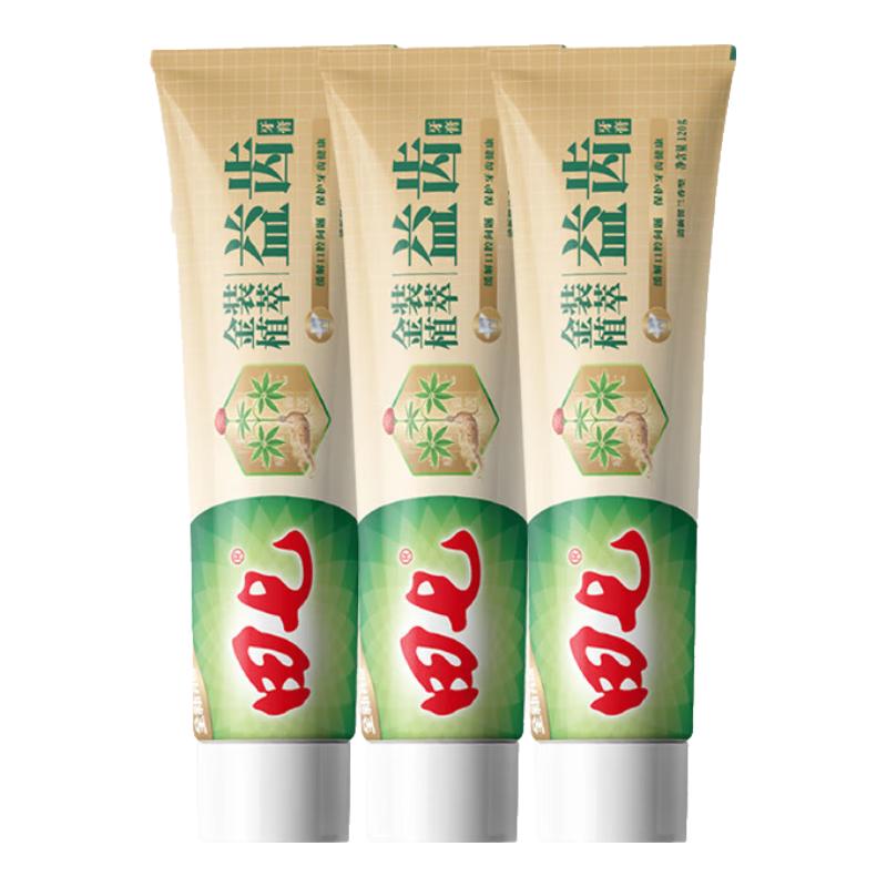 田七 护龈金装益齿留兰香牙膏 120g*3支