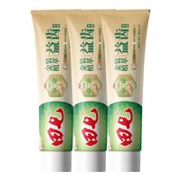 田七 护龈金装益齿留兰香牙膏 120g*3支