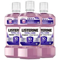  LISTERINE/李施德林 长效口腔清新 精油漱口水  500ml*3