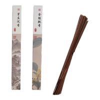 普云沉香檀香线香艾草香藏香印度老山卧香室内艾草熏香艾香蚊香 清神通窍香200克