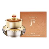 后 WHOO韩国眼霜 提拉紧致淡化干纹眼部黑眼圈女士护肤品 天气丹眼霜25ml单品